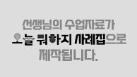 이벤트이미지